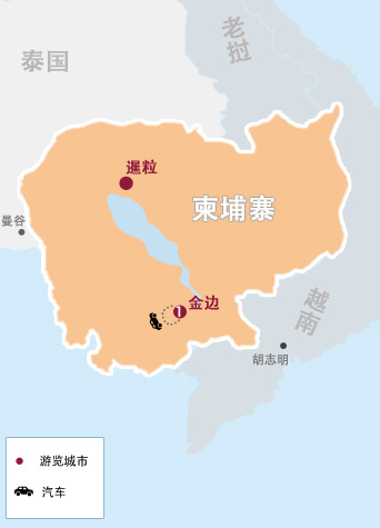金边5天4晚高尔夫之旅（三场球）