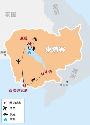 柬埔寨吴哥、西港、金边8天7晚高尔夫之旅
