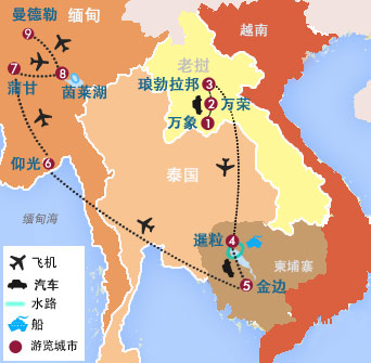 老挝、柬埔寨、缅甸15天14晚全景之旅