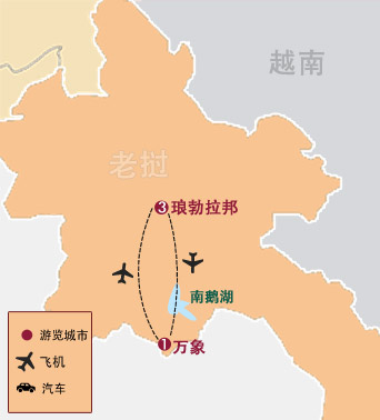 老挝万象、琅勃拉邦6天5晚高尔夫之旅（三场球）