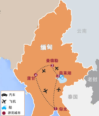 仰光、茵莱湖、曼德勒、蒲甘10天9晚探秘舒适之旅