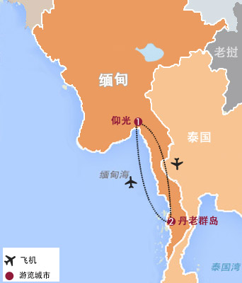 仰光、丹老8天7晚海岛游轮之旅