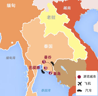 6天 泰国印象系列曼谷、芭提雅、象岛完美度假之旅