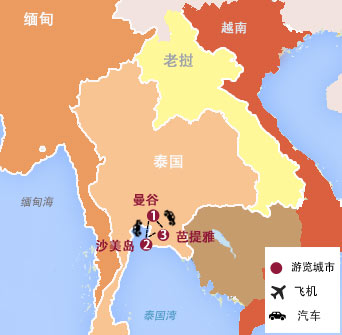 6天 泰国印象系列曼谷、芭提雅、沙美岛尊享度假之旅