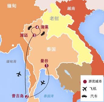 泰国曼谷、普吉岛、清迈、清莱9天8晚海岛游