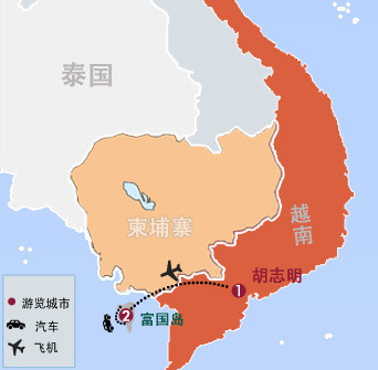 越南富国岛4天3晚海岛游