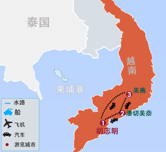  越南胡志明、美奈、大叻7天6晚经典之旅