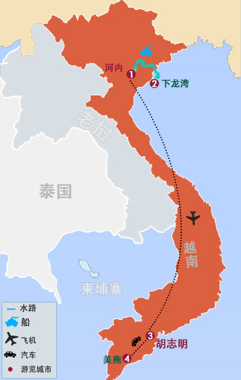 南北越河内、下龙湾、胡志明、美拖6天5晚之旅