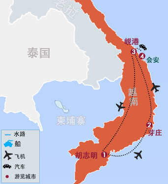 6天 越南胡志明、芽庄、岘港风光度假之旅