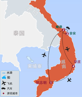 8天 越南精彩海滨蜜月缤纷之旅