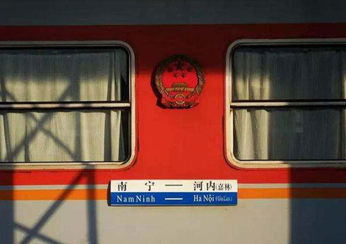 南宁到河内火车