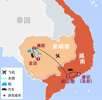 越南、柬埔寨10天9晚两国时尚海滨古迹游