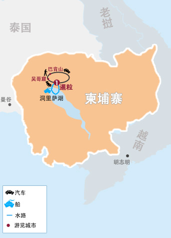 吴哥窟6天5晚世界奇迹之旅