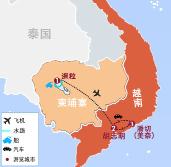 柬埔寨、越南7天两国古迹海滨度假之旅
