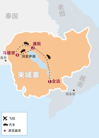 吴哥窟、金边、马德望7天6晚深度之旅