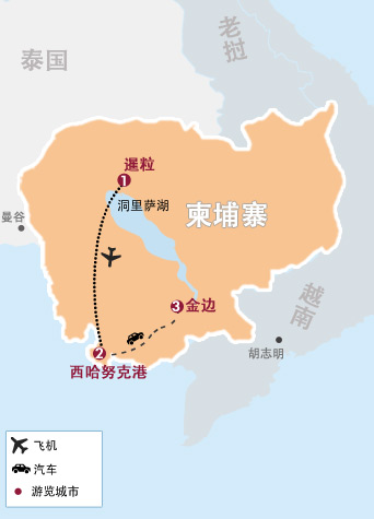 8天 吴哥窟、西哈努克港、金边帆船出海之旅