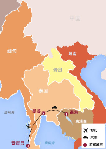 柬埔寨吴哥窟、泰国曼谷、普吉9天两国奇迹度假之旅