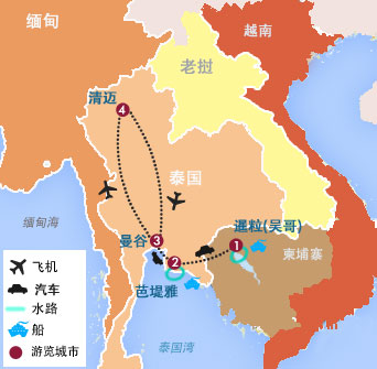 柬埔寨、泰国9天两国海滨古迹之旅