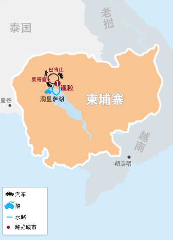 4天 柬埔寨吴哥窟灿烂微笑之旅