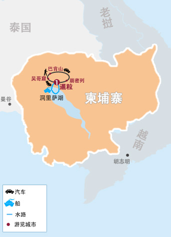 5天 吴哥窟五星深度奇迹之旅