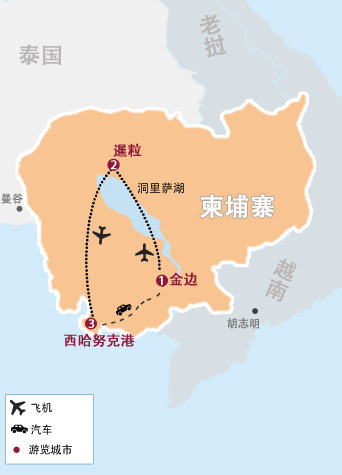 7天 圣卡精品金边、吴哥窟、西港海滨古迹全揽之旅