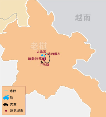 4天 老挝琅勃拉邦安逸休闲度假之旅