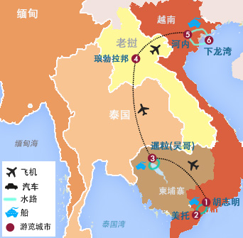 越南、柬埔寨、老挝10天常规经典行程