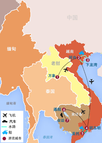 10天 老挝、越南、柬埔寨专属行程