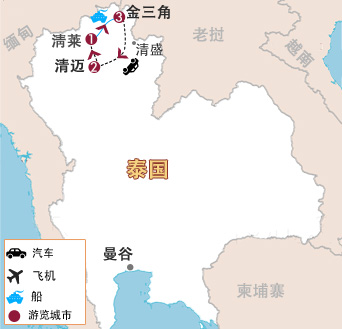 5天 泰国清迈、淸莱、金三角5天深度探访之旅