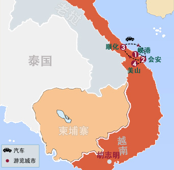 越南岘港、会安、顺化5天4晚豪华海滨品质游