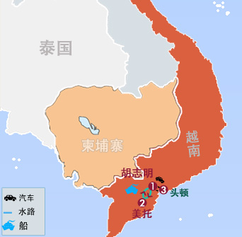 5天 南越胡志明、美托、头顿全景游