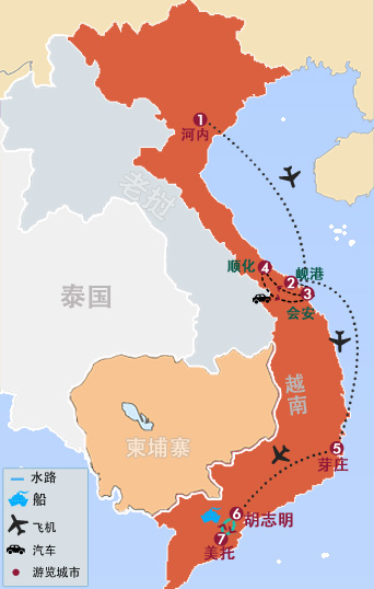 越南全景9天8晚海滨家庭蜜月度假豪华游